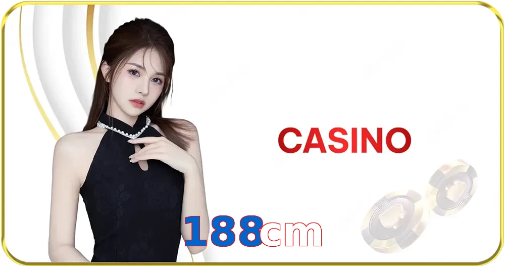 188cm